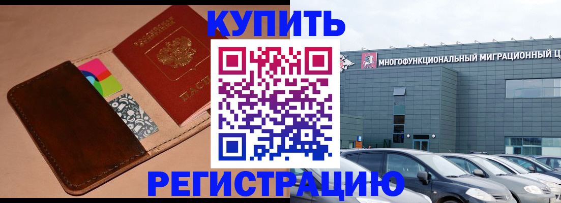 прописка поиск в Сыктывкаре